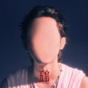 嗯啊…娇喘揉胸
