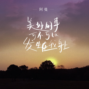 嗯啊…娇喘揉胸
